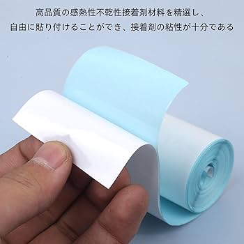 POOOLITECH 感熱レシートロール57.5mm 3個 ロールシール Amazon | 券売機用感熱ロール紙 幅57.5mm×長さ300m×紙管内径35mm